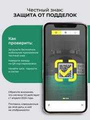 ENBIO, 5-HTP (5-Гидрокситриптофан) + витамин B6, для крепкого сна и снижения аппетита, капсулы, 60 шт.
