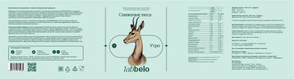 LABBELO, Ревитализирующий комплекс с коллагеном и витаминами «Снижение веса», порошок, 2*276 г