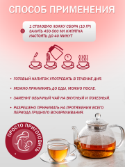 Правильные травы, Сбор для лактации, 100 г