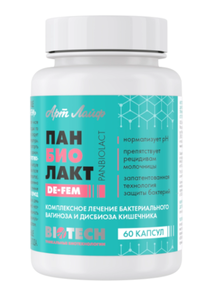 АртЛайф, Панбиолакт Де-Фем (женский пробиотик), капсулы, 60 шт.