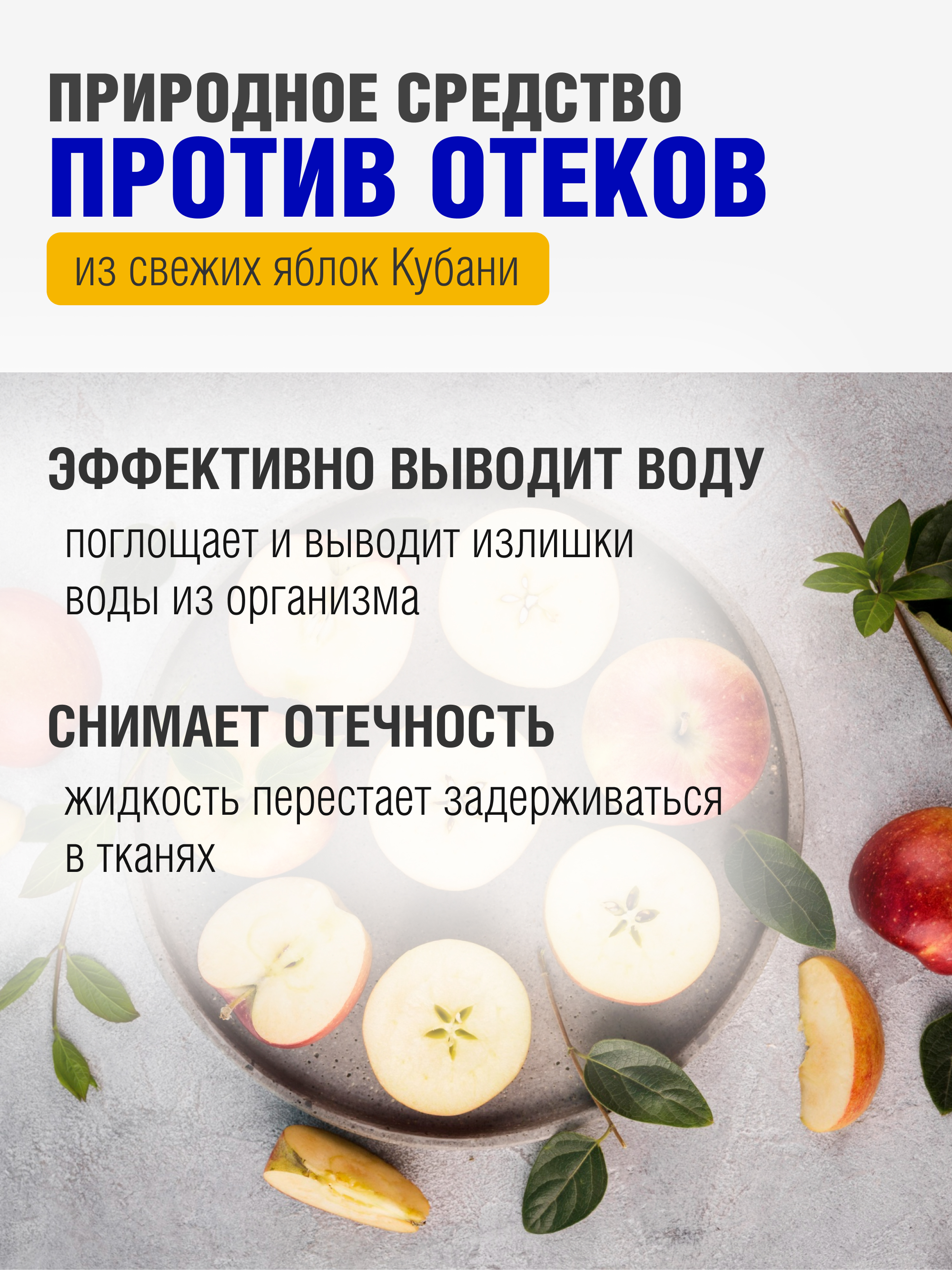 Yappi, Яблочная клетчатка, порошок, 500 г