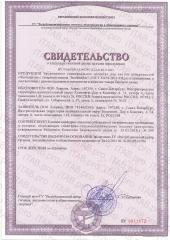 FRESHBUBBLE, Чисто Паста, универсальная для чистки любых поверхностей, 150 мл