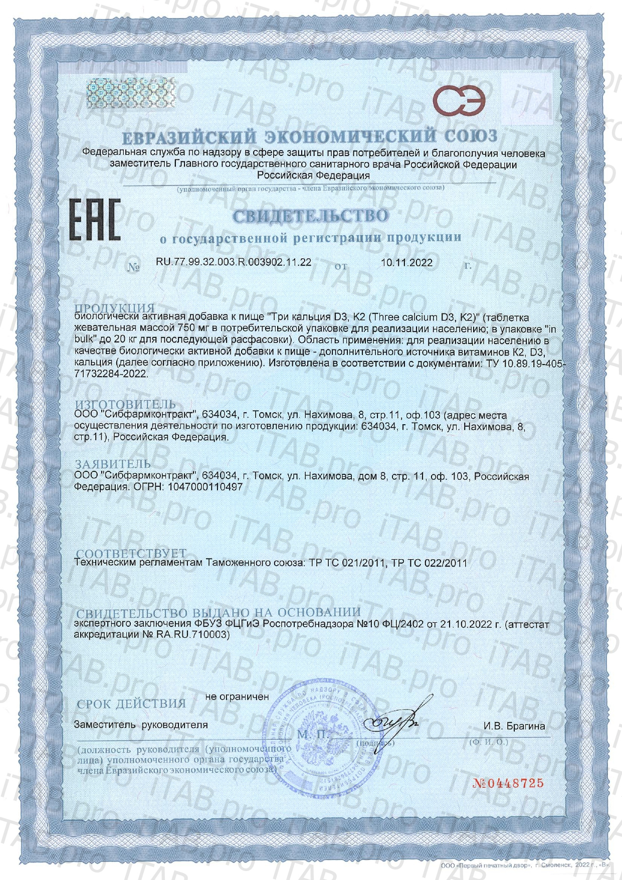Green Leaf Formula, Кальций D3 + витамин К2 (для костей и суставов), таблетки, 60 шт.