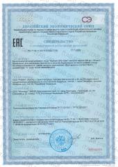 Жизнивек, Коэнзим Q10 (убихинон), капсулы, 60 шт.