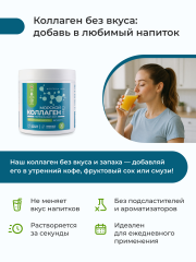 Nooteria Labs, Морской коллаген, порошок, 150 г