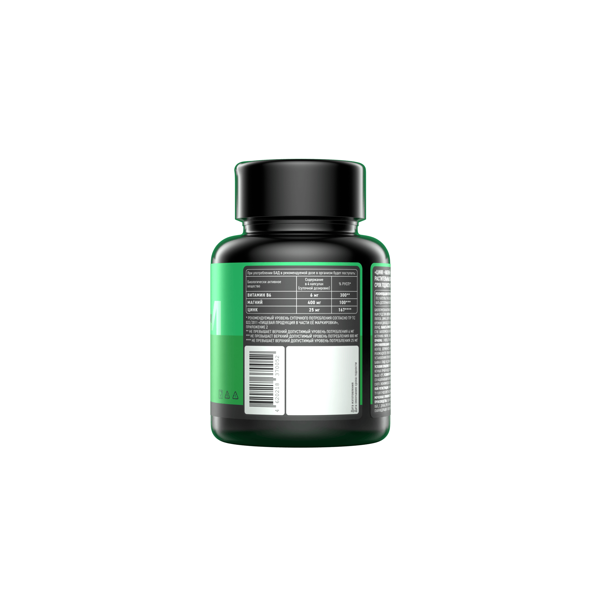 IPSUM, ZMA (Магний + Цинк + Витамин B6), капсулы, 60 шт.