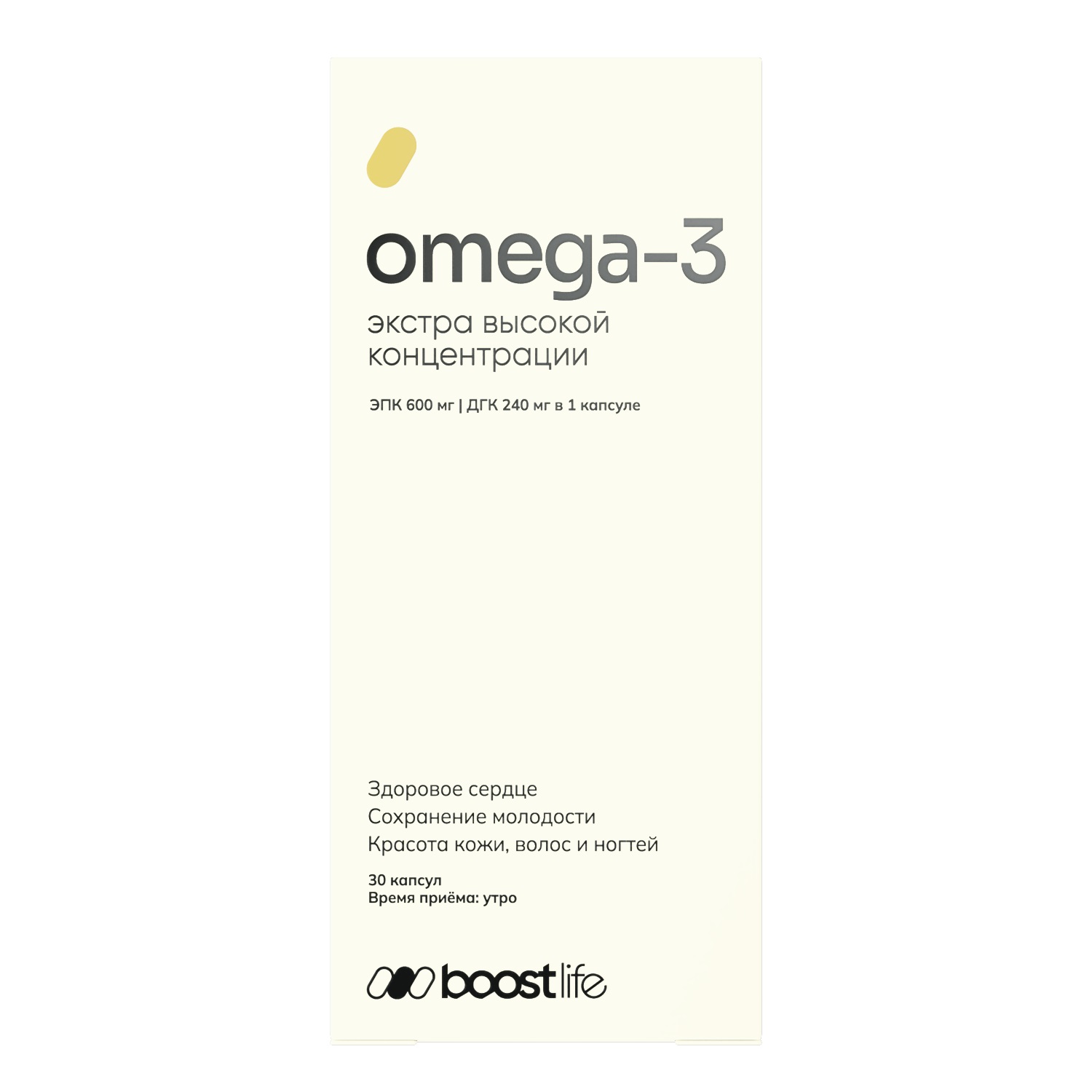 BOOSTLIFE, Омега-3 рыбный жир Экстра высокой концентрации, капсулы, 30 шт.
