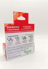 Провита Лактис, Закваска (для домашнего приготовления Мечниковской простокваши), флакон, 0,3 г
