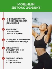 Yappi, Яблочная клетчатка, капсулы, 120 шт.