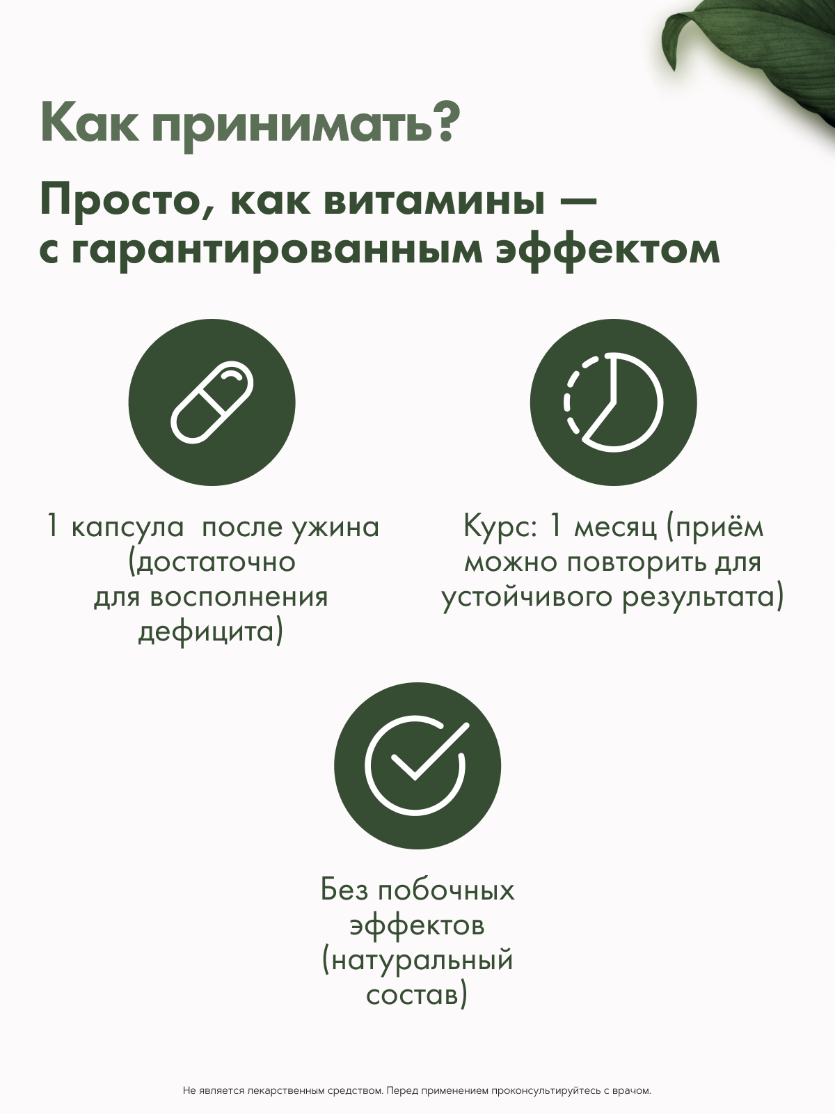 Restartbio, Триптофан, капсулы, 120 шт.