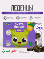 Солагифт, Леденцы с мёдом и мятой (при боли в горле), 20 шт.