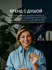 4FRESH HEALTH, Дигидрокверцетин, капсулы, 60 шт.