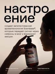 4FRESH beauty, Парфюмированный гель для душа «Розовое дерево и кашемир», 450 мл