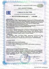 Green Leaf Formula, Ежовик гребенчатый + Бакопа Монье, (ноотропный комплекс), капсулы, 30 шт.