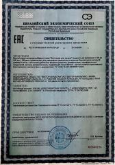 VedaBiotica, Фитолизат Печеночный (метабиотик), жидкость, 100 мл
