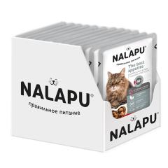 NALAPU, The Best Appetite (консервированный корм для взрослых кошек), с мясом телятины и куриными сердечками в соусе, 12*77 г