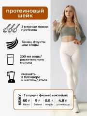 Yappi, Изолят горохового белка, протеин с какао, 300 г
