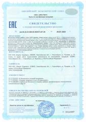 Компас здоровья, Комплекс 5-HTP, таблетки, 90 шт.