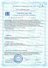 MEDCRAFT, Спирулина и хлорелла, капсулы, 60 шт.