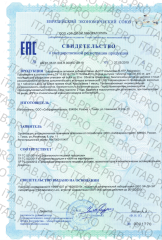 Eqville, 5-HTP Альпиграс, таблетки, 30 шт.