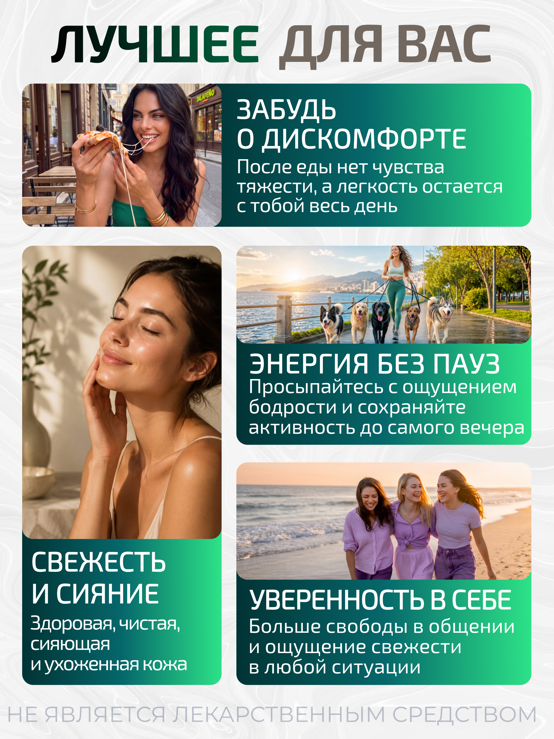 Простые решения, «Комплекс Хлорофилл», капсулы, 180 шт.