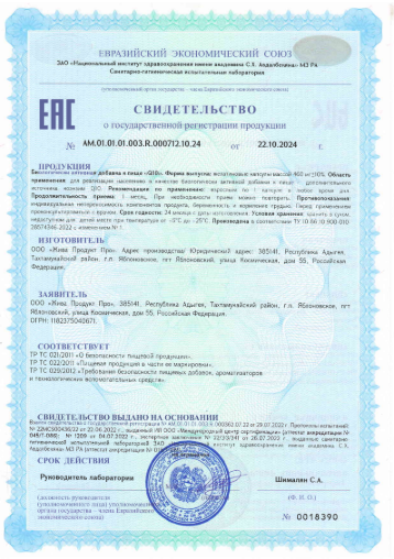 Green Leaf Formula, Коэнзим Q10 (убихинон), капсулы, 60 шт.