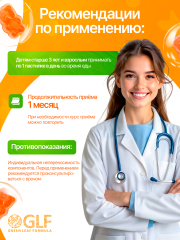 Green Leaf Formula, Детский магний (цитрат) + В6, со вкусом манго, жевательные пастилки, 60 шт.