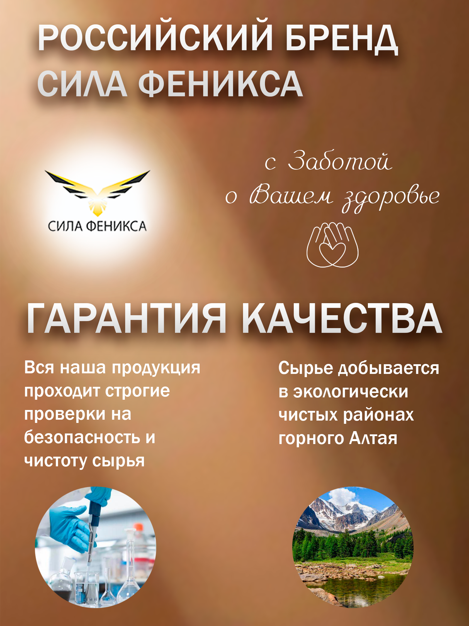 Сила феникса, Кора осины, капсулы, 90 шт.