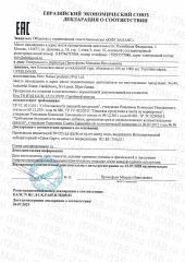 UFEELGOOD, Кокосовое масло холодного отжима пищевое, 200 мл