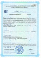 Компас здоровья, Кальций + D3 + K2, капсулы, 120 шт.