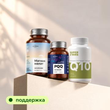 Набор «Второе дыхание»