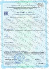 NUTRIHEAL, Q10 с куркумой и перцем, таблетки, 60 шт.