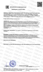 SIBIRBOTANIQ, Мужской бальзам для губ с ланолином заживляющий, 5 мл