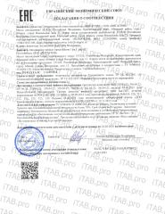 На травушках, Смородиновый чай с вишней, 40 г