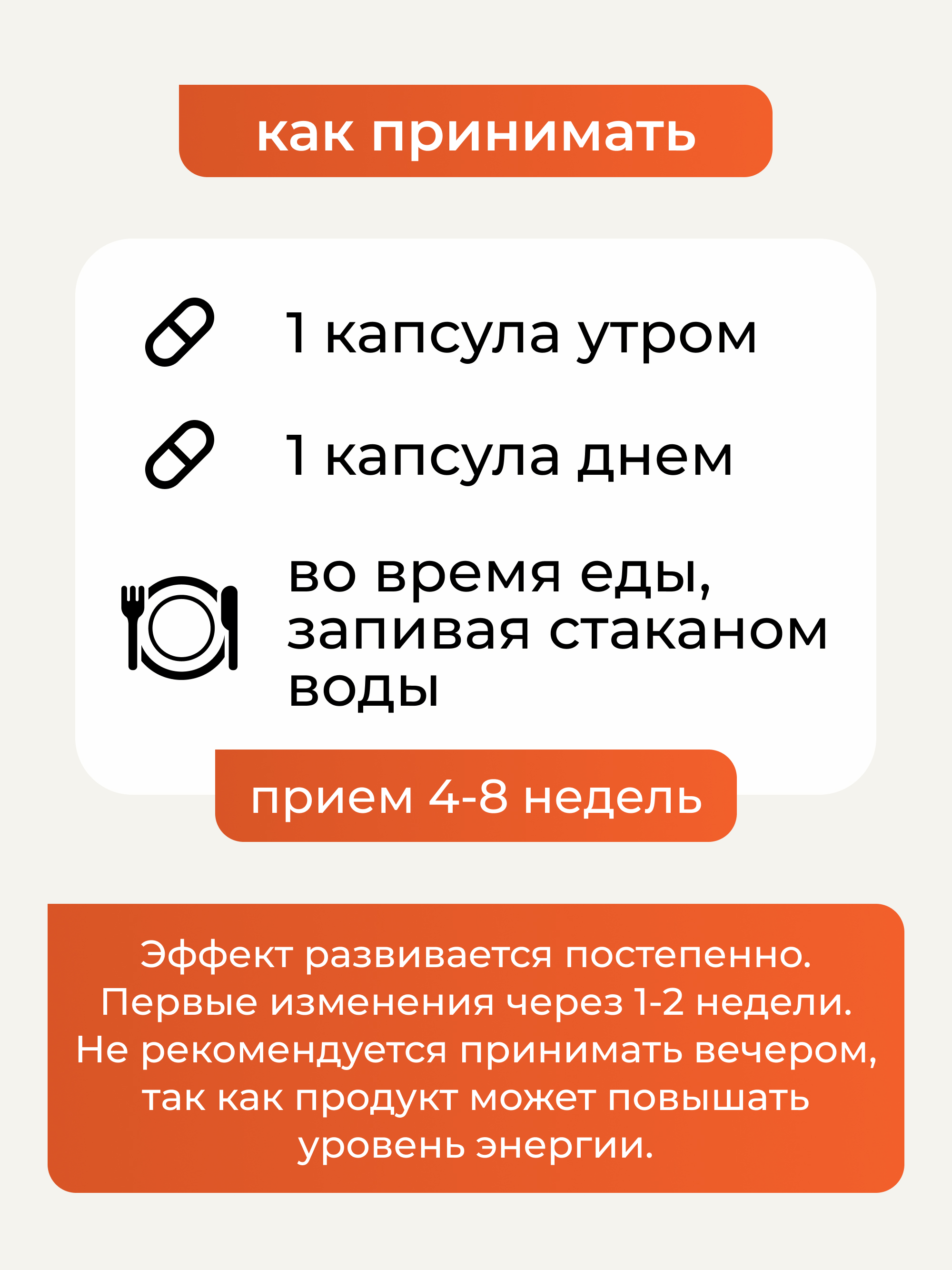 Yappi, Мака перуанская жёлтая (природный афродизиак), капсулы, 120 шт.