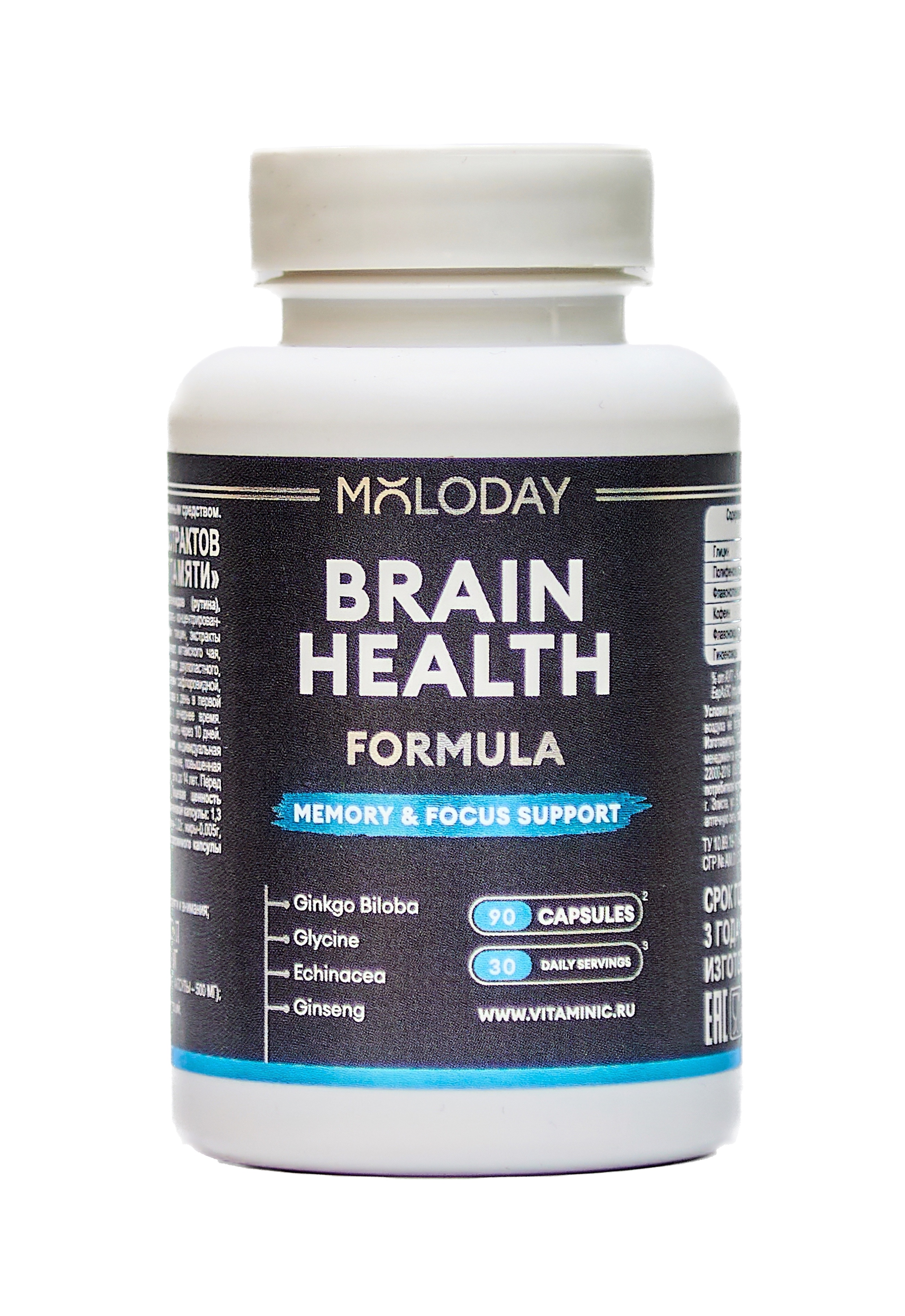 MOLODAY, Brain Health (для поддержания когнитивных функций), капсулы, 90 шт.