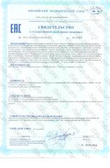 Green Leaf Formula, Омега-3, растительные капсулы, 60 шт.