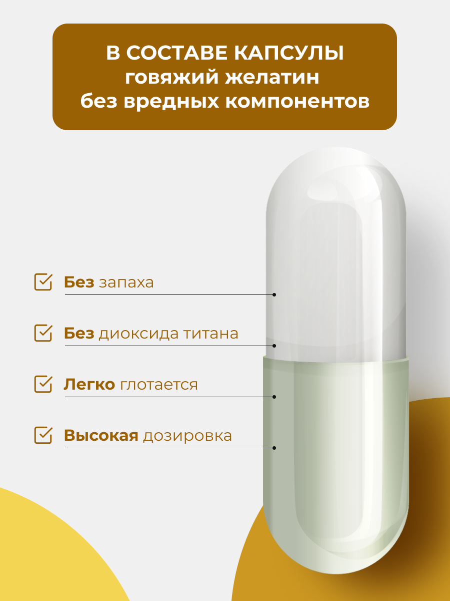 ENBIO, Мультивитаминный комплекс «daily complex», капсулы, 60 шт.