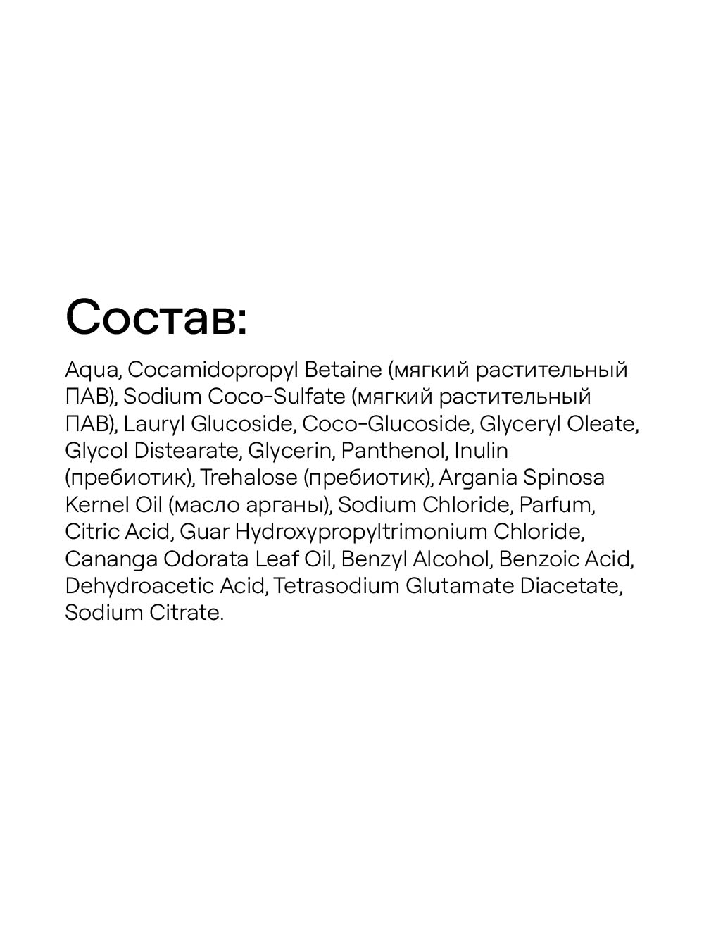 4FRESH beauty, Парфюмированное жидкое мыло «Вечерняя магнолия и нероли», 450 мл