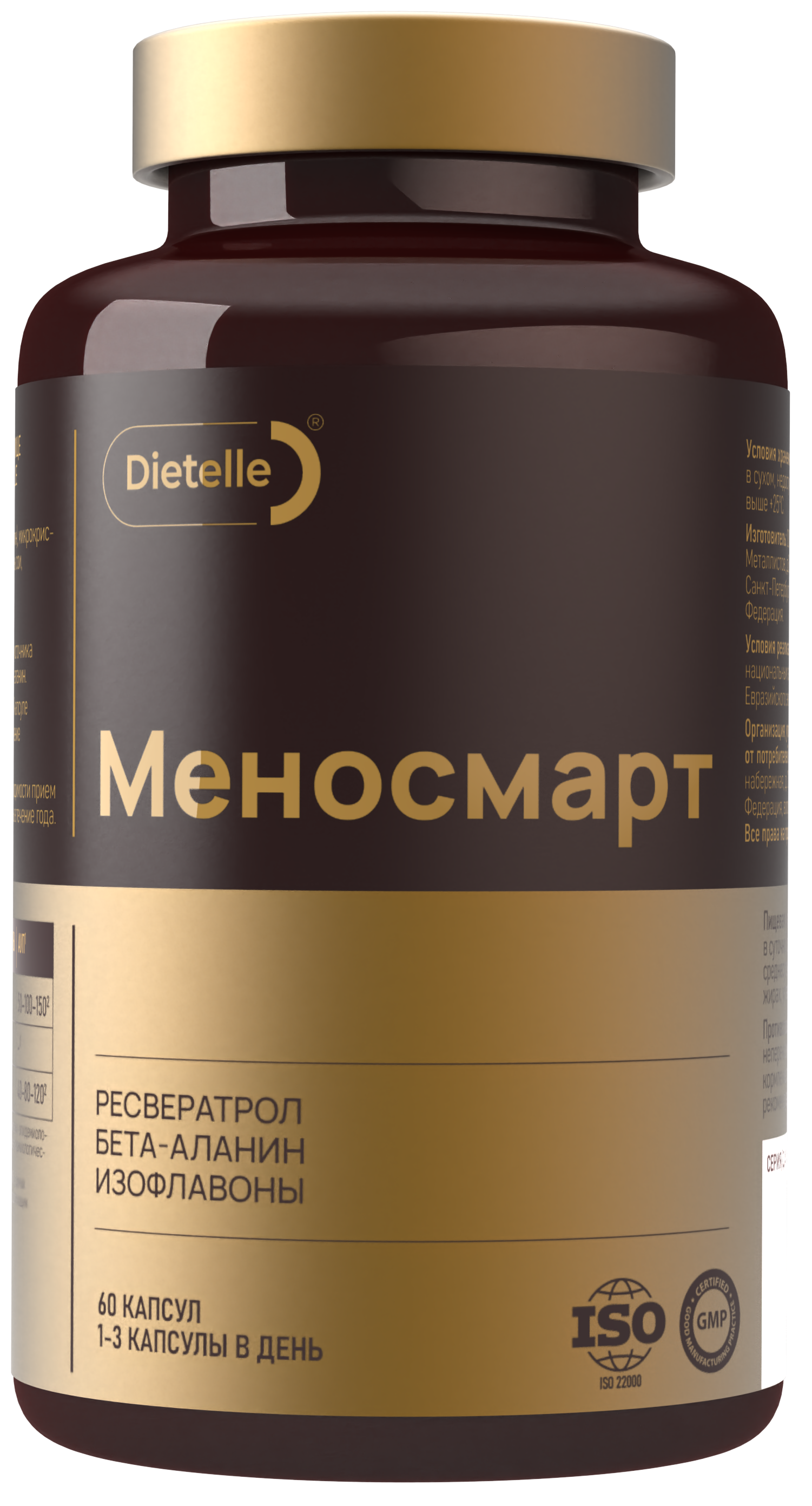 Dietelle, Меносмарт (при менопаузе), капсулы, 60 шт.