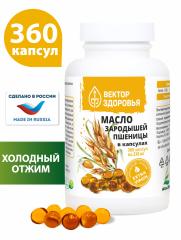 Алтай Простые решения, Масло зародышей пшеницы, капсулы, 360 шт.