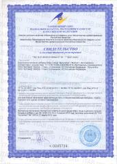 АртЛайф, МультиЛиз (здоровое пищеварение), саше, 14 шт.