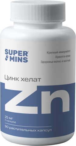 Supermins, Цинк хелат (бисглицинат), капсулы, 90 шт.