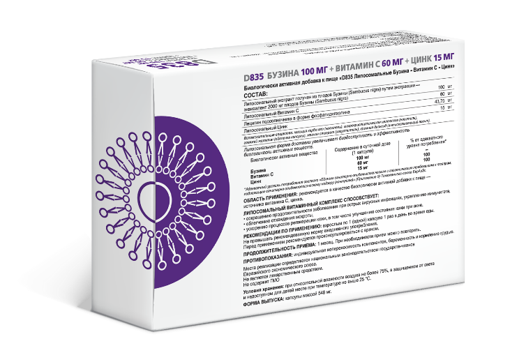 Supreme Pharmatech, Липосомальные бузина, витамин C и цинк, капсулы, 30 шт.