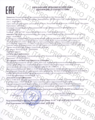 Autherra, Магниевый крем для тела, 200 мл