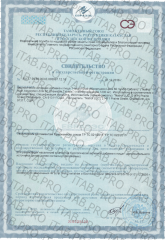 Natrol, Цинк (бисглицинат хелат), жевательные таблетки, 60 шт.