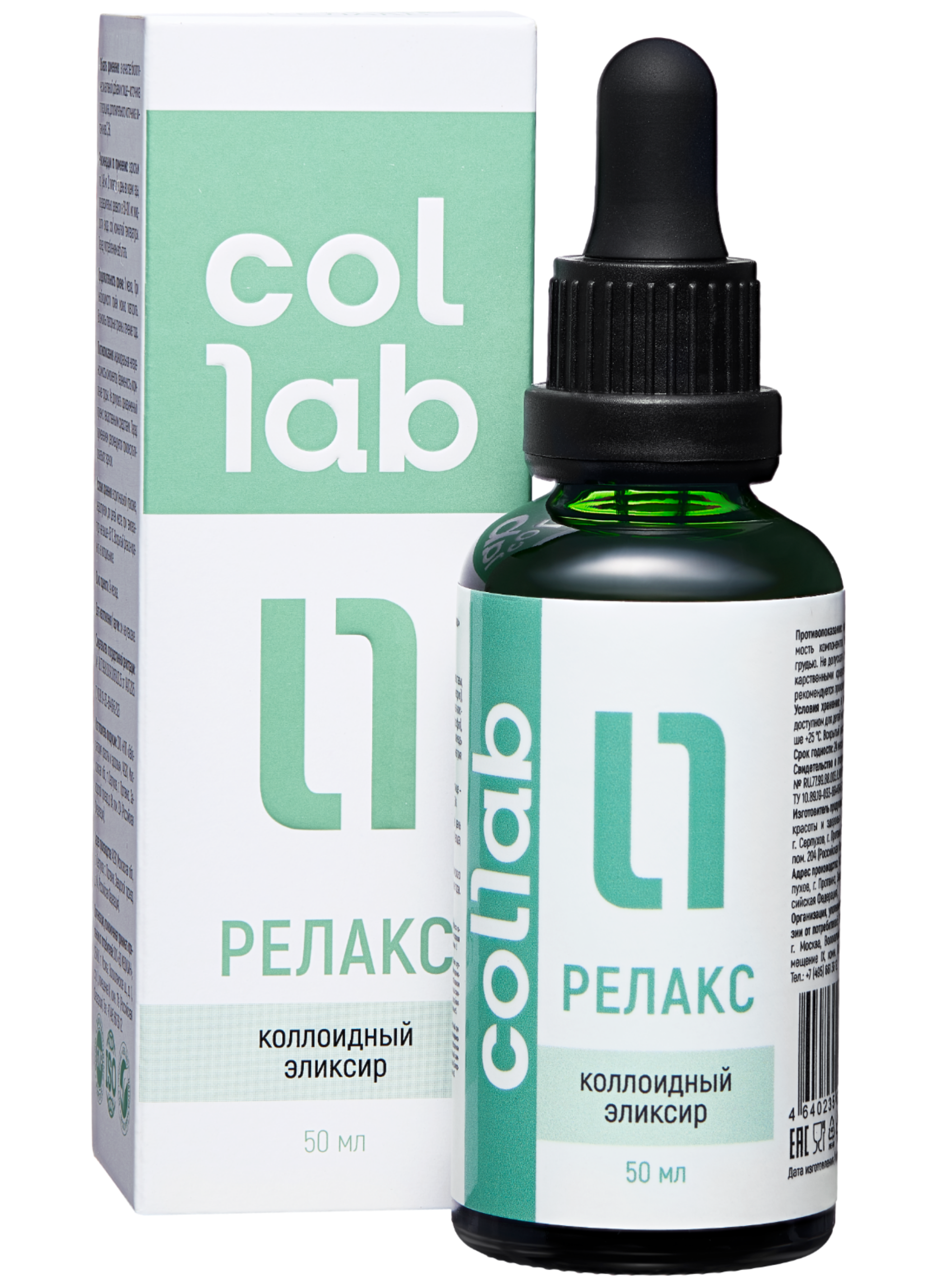 Collab, Комплекс для нервной системы от стресса (глицин, зверобой, пустырник, витамин B6 + C), жидкость, 50 мл