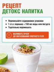 Yappi, Псиллиум с яблочной клетчаткой, порошок, 250 г