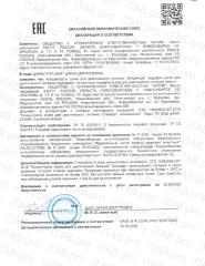 Siberian organic nutrition, Куркумин, капсулы, 60 шт.