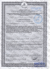 Березовый мир, Бетусил (для печени), капсулы, 60 шт.